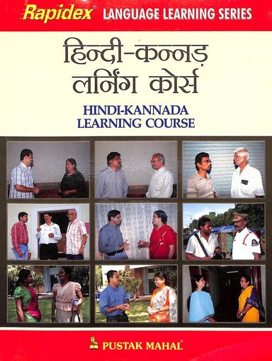 Rapidex Language Hindi-Kannada Learning Course