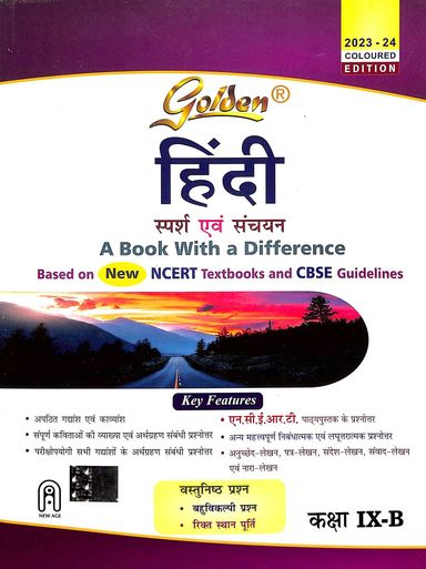 Buy Golden Hindi Class 9 Course B : Cbse Book : Sowmya Chandra ...