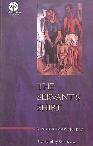 Servant'S Shirt