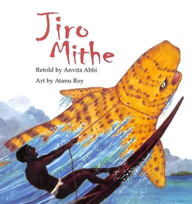 Jiro Mithe
