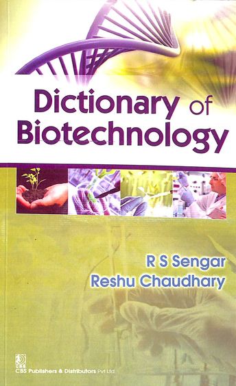 Ductionary Of Biotechnology