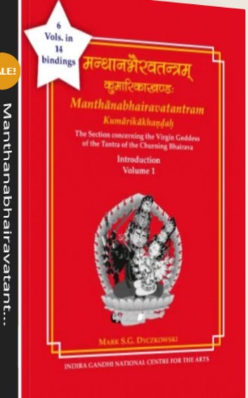 Manthanabhairavatantram Kumarikakhandah Set Of 14 Vols