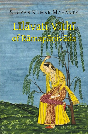 Lilavati Vithi of Ramapanivada: With the Sanskrit Commentary "Praci" and Introduction in English
