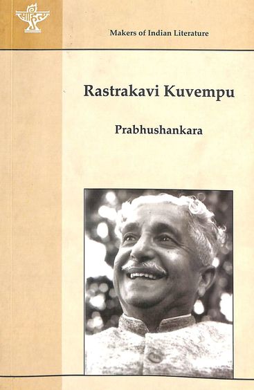 Buy Rashtrakavi Kuvempu: Makers Of Indian Literature book ...