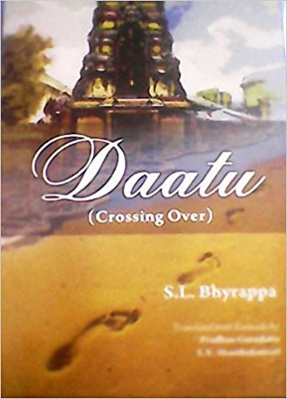 Daatu : Crossing Over