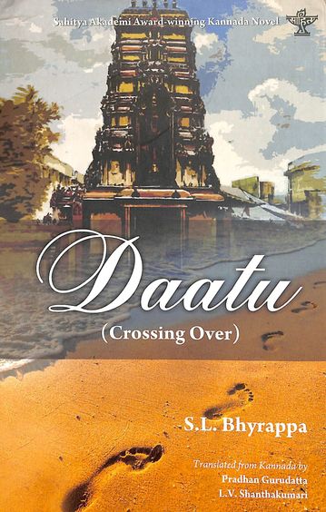 Daatu : Crossing Over