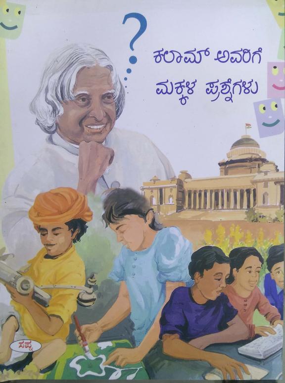 Kalam Avarige Makkala Prashnegalu