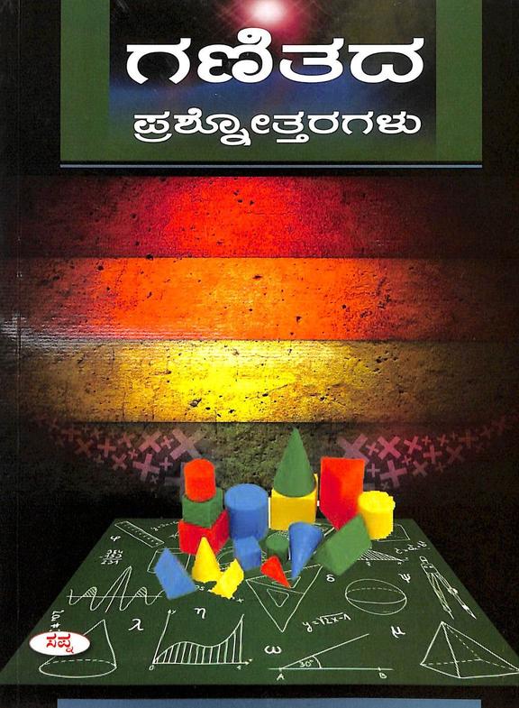 Ganitada Prashnottaragalu