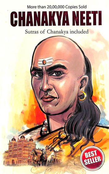 Chanakya Neeti : Sutras Of Chanakya Included