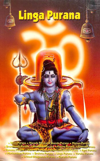 Linga Purana