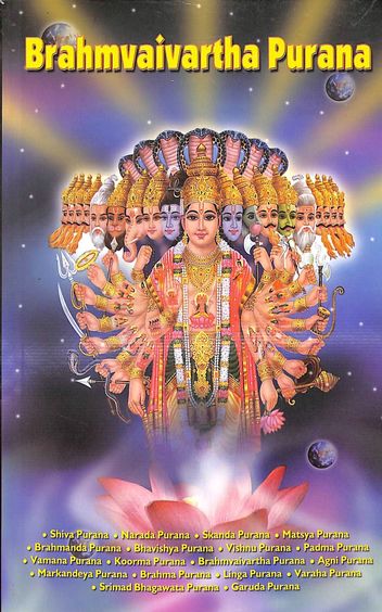 Brahmvaivartha Purana
