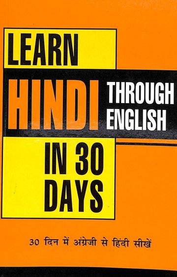 Learn Hindi In 30 Days Through English