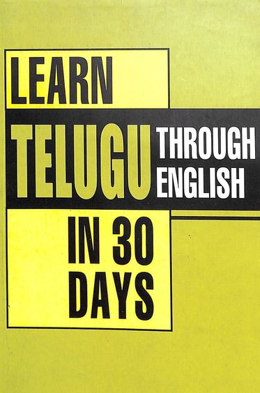Learn Telugu In 30 Days Through English