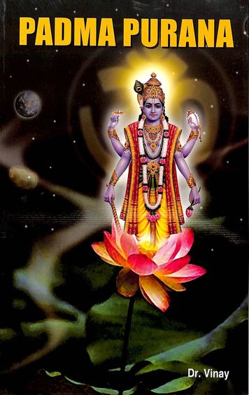 Padma Purana