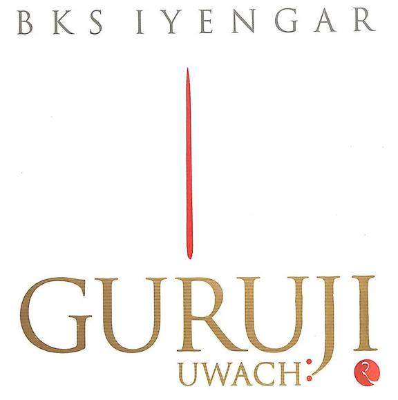 Guruji Uwach