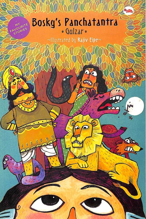 Boskys Panchatantra : My Favourite Stories
