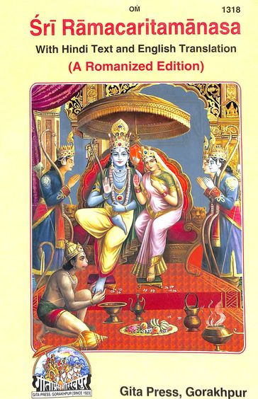 Sri Ramacaritamanasa - 1318