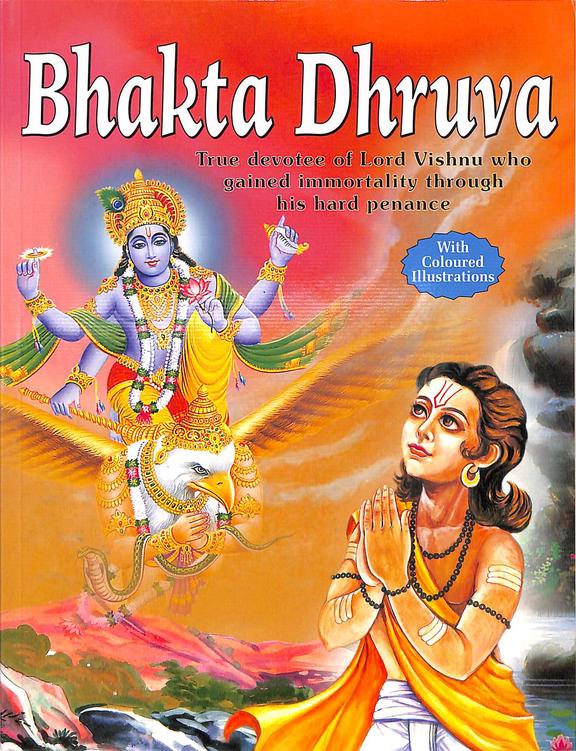 Bhakta Dhruva