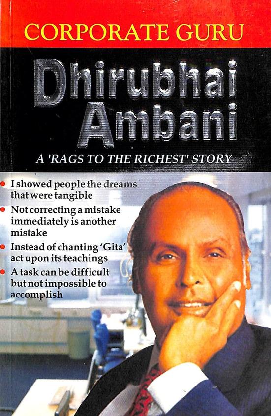 Corporate Guru : Dhirubhai Ambani