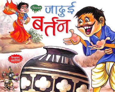 Jadui Bartan : Moral Stories