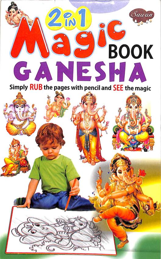2 In 1 Magic Book Krishna & Ganesha