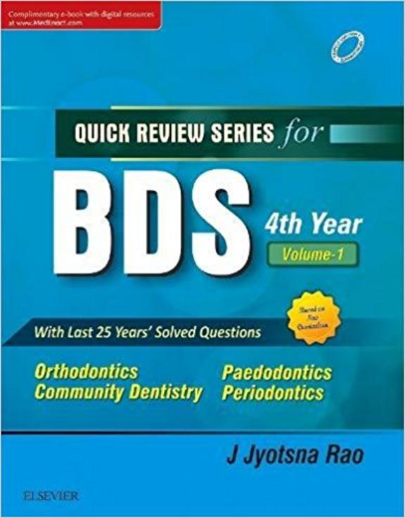 Quick Review Series For Bds 4th Year  Vol 1