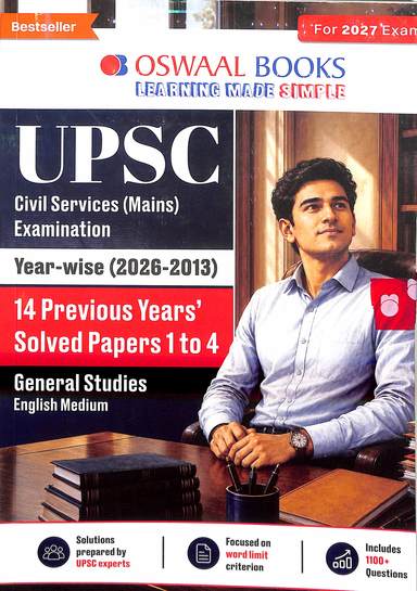 General Studies 14 Previous Yeras Solved Papers 1 To 4  Upsc Civil Services Mains Examinations