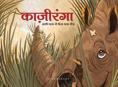 Kaziranga: The Rhino Got Stuck in the Tall Elephant Grass