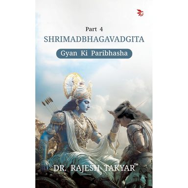 Gyan Ki Paribhasha Part 4