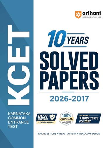 Kcet Karnataka Common Entrance Test 10 Years Solved Paper 2026-2017 Code:C032