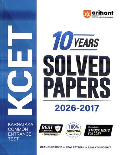 Kcet Karnataka Common  Entrance Test 10  Years Solved Paper 2026-2017 Code:C032