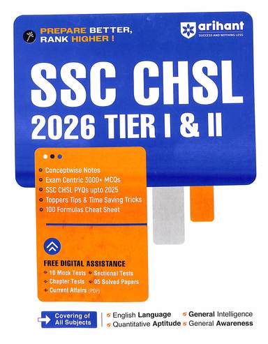 Ssc Chsl 2026 Tier 1 & 2 : Code J269