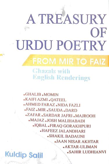 Treasury Of Urdu Poetry From Mir To Faiz