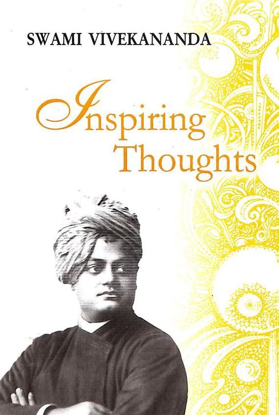 Inspriring Thoughts : Swami Vivekananda