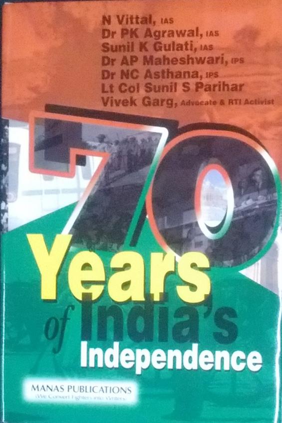 70 Years Of Indias Independence