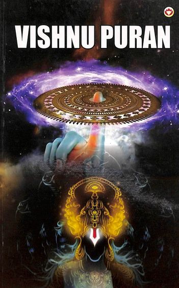 Vishnu Puran