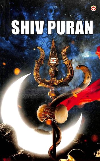 Shiv Purana
