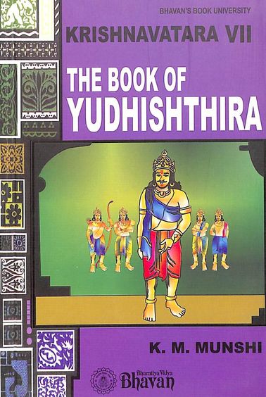 Krishnavatara 07 : Book Of Yudhishthira