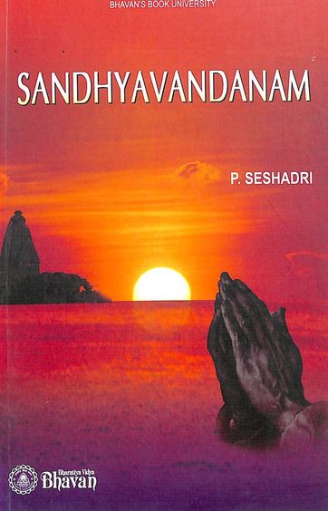 Sandhyavandanam