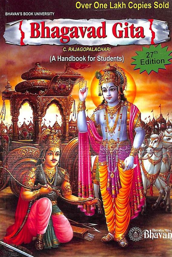 Buy Bhagavad Gita book C Rajagopalachari , 8172764952, 9788172764951