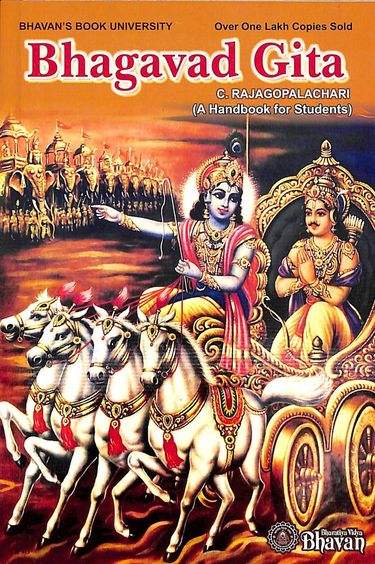 Bhagavad Gita