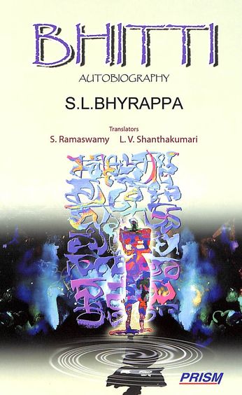 Bhitti : Autobiography Sl Bhyrappa