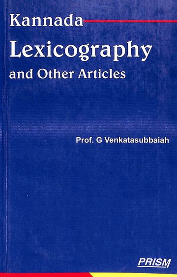 Kannada Lexicography And Other Articles
