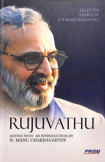 Rujuvathu : Selected Essays Of Ur Ananthamurthy
