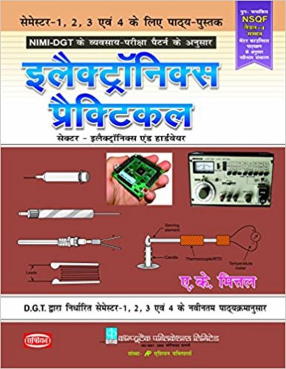 Semester 1, 2, 3, and 4 Mentor Con. Syllabus Electronics Practical Edition: 2nd Edition