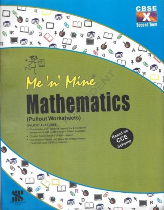Buy Me N Mine Mathematics Pullout Worksheets Term 2 Class 10 - Cce/Cbse ...