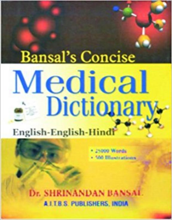 Text Book Of Computer In Nursing