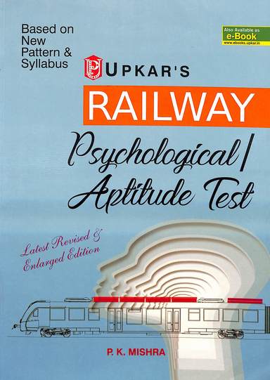 Railway Psychological Aptitude Test