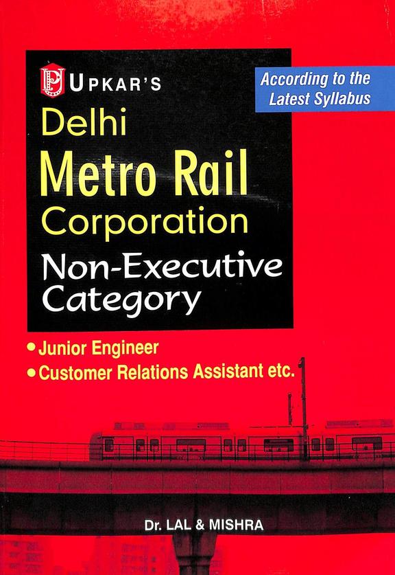 Delhi Metro Rail Corporation Non Executive Category  Code  971