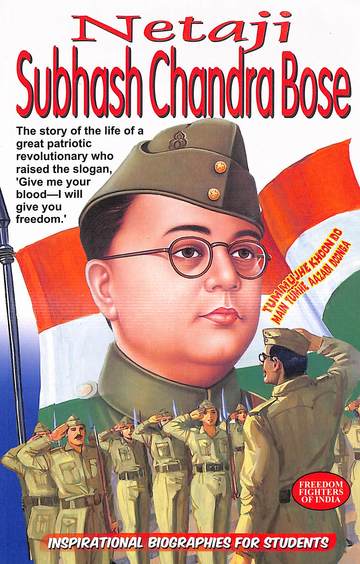 Netaji Subhash Chandra Bose